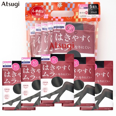 レディース　タイツ5足セット 80デニール（Atsugi）はきやすくムラになりにくい