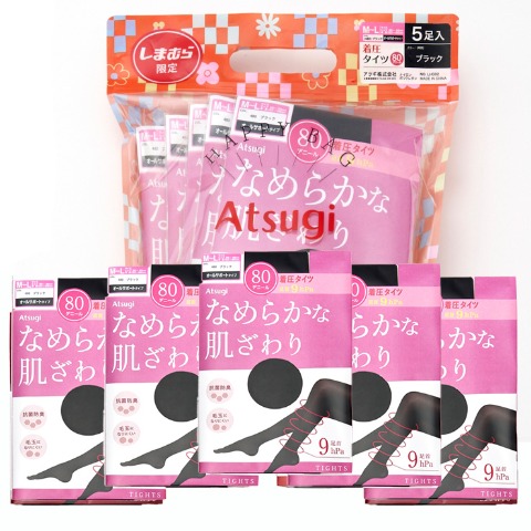 レディース　着圧タイツ5足セット 80デニール（Atsugi）なめらかな肌ざわり