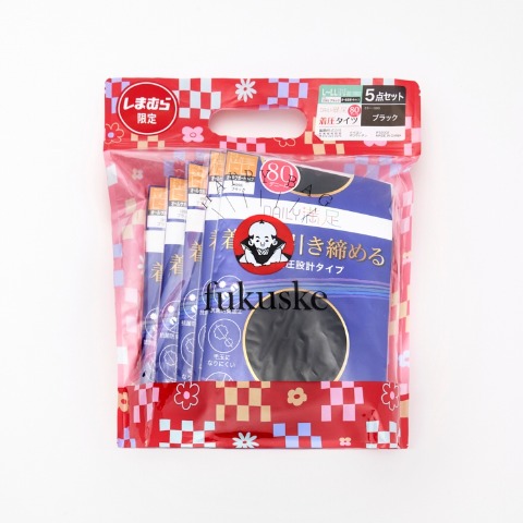 レディース　着圧タイツ　Daily満足　ハッピーバッグ　5点セット　80デニール