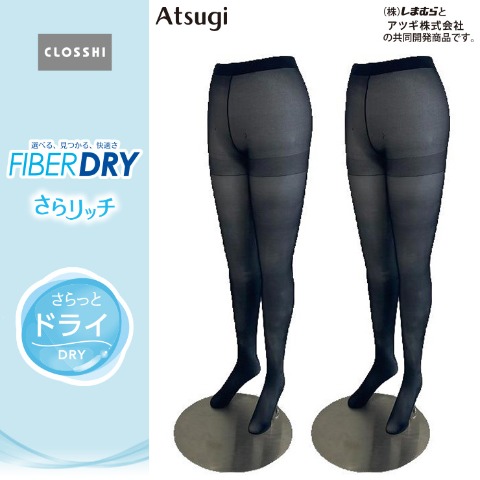 商品一覧 | しまむら | しまむらパーク