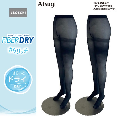 商品一覧 | しまむらパーク