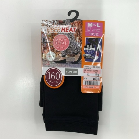 レディース　160デニールレギンス（FIBER HEAT あったかモイスト）