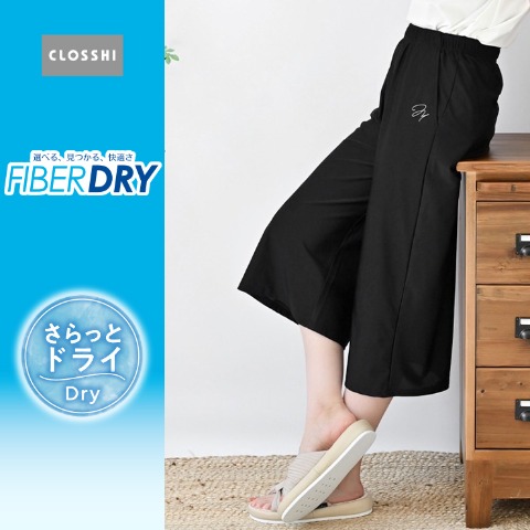 レディース　ステテコパンツ（3L-5L / FIBER DRY×MUMU）