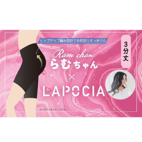 レディース　3分丈スパッツ（らむちゃん）