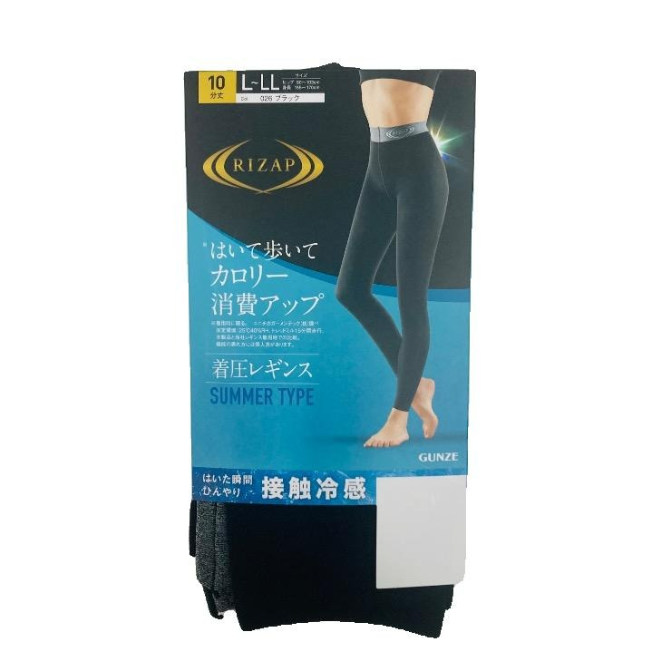 レギンス　まとめ売り レディース レギンス（RIZAP） | しまむら | しまむらパーク