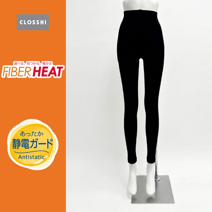 CLOSSH FIBERHEAT　レギンス　LL9枚　3L3枚 レディース レギンス（120デニール・FIBER HEAT） | しまむら