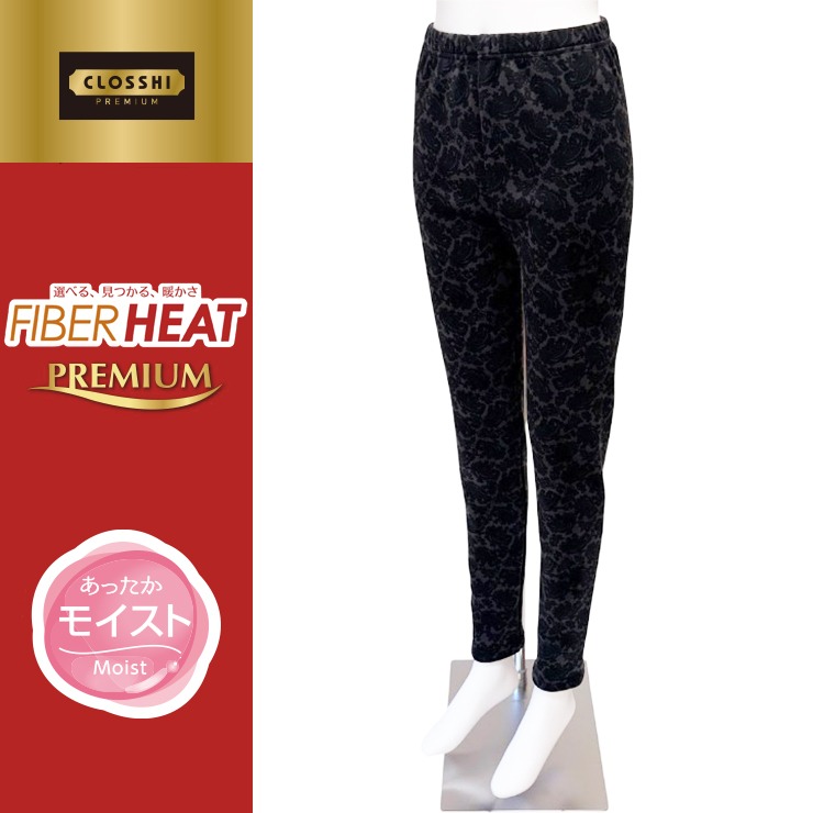 CLOSSH FIBERHEAT　レギンス　LL9枚　3L3枚 レディース 裏ボア10分丈レギンス（FIBER HEAT PREMIUM） | しまむら
