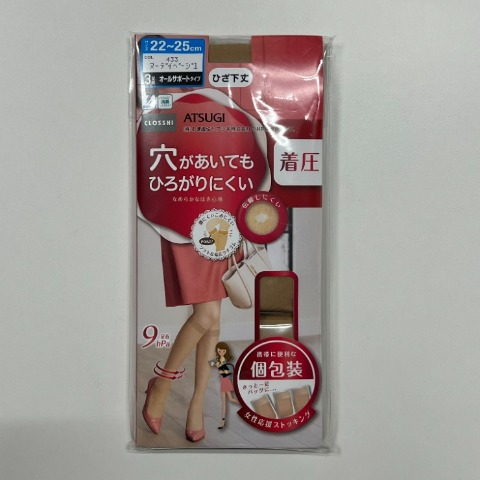 レディース　3足組着圧ショートストッキング（穴があいてもひろがりにくい）