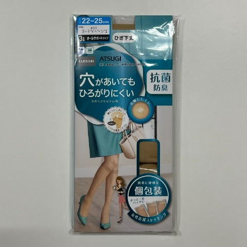 レディース　3足組ショートストッキング（穴があいてもひろがりにくい）