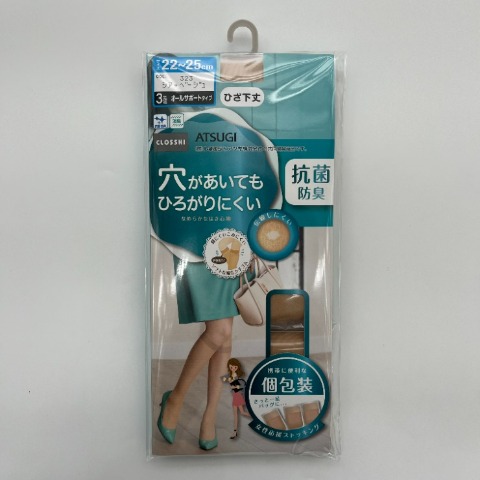 レディース　3足組ショートストッキング（穴があいてもひろがりにくい）