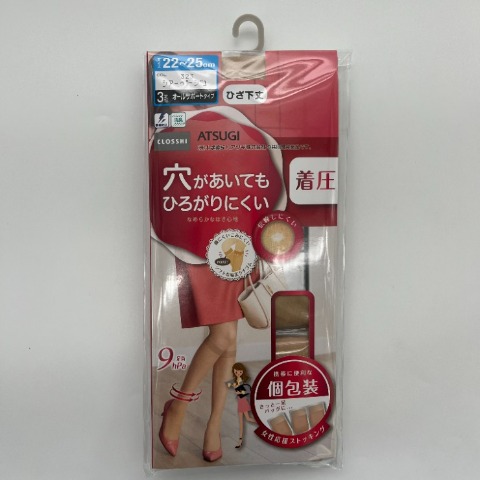 レディース　3足組着圧ショートストッキング（穴があいてもひろがりにくい）