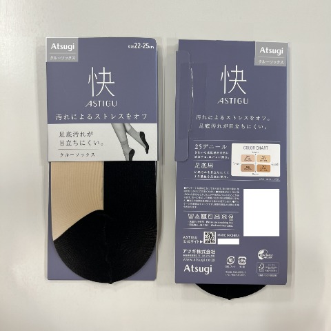 レディース　ショートストッキング くるぶし丈（快 ASTIGU）