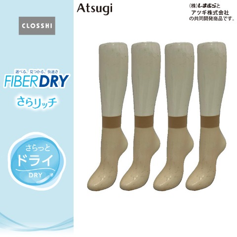 商品一覧 | しまむら | しまむらパーク