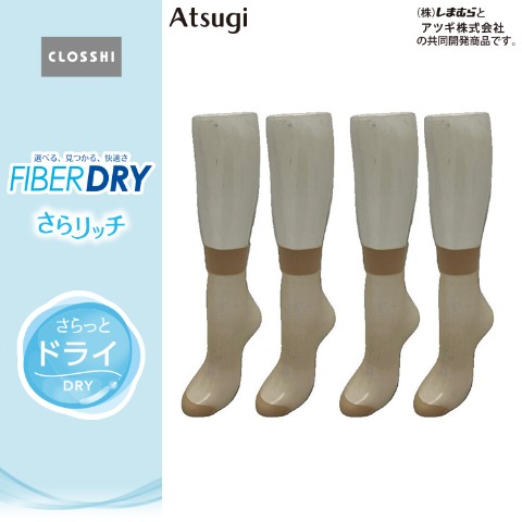 【新品】アベイル　ストッキング ストッキング・タイツ]の商品一覧 | アベイル | しまむらパーク