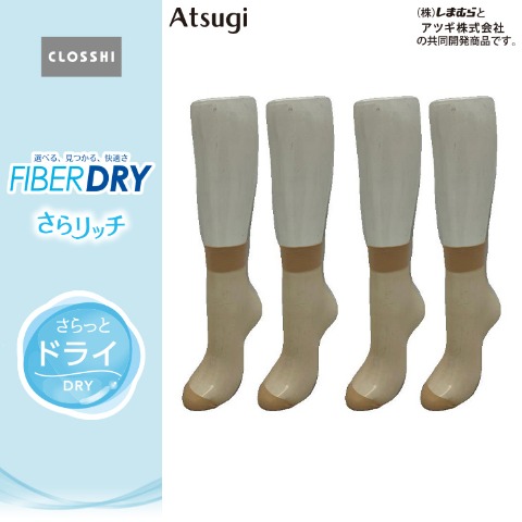 商品一覧 | しまむらパーク