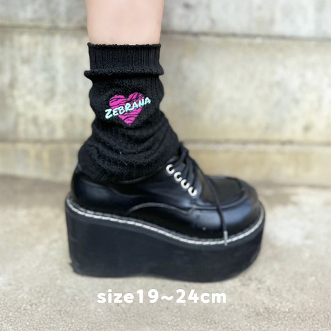キッズ　ハイソックス（19-24cm　ゼブラナさん）