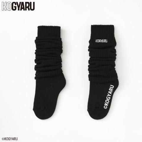 キッズ　ルーズソックス 50cm丈（15-20cm・19-24cm・KOGYARU）