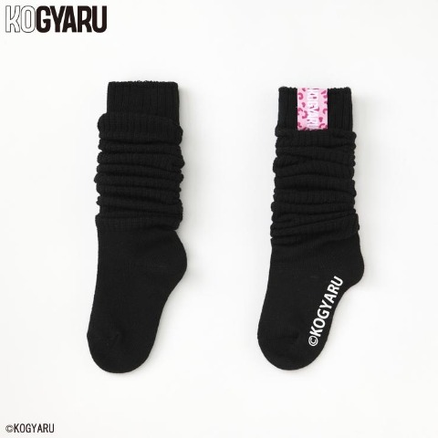 キッズ　ソックス 50cm丈（15-20cm・19-24cm・KOGYARU）