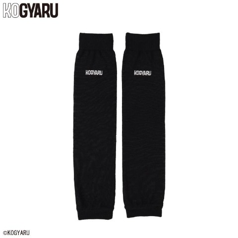 キッズ　レッグカバー（KOGYARU）