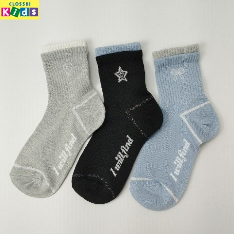 キッズ　3足組クルーソックス（19-24cm・どこでもっと！）