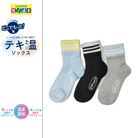キッズ　3足組クルーソックス（19-24cm・どこでもっと！）