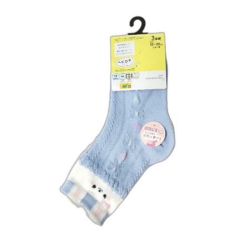 キッズ　3足組クルーソックス（15-20cm・ヘビロテ）