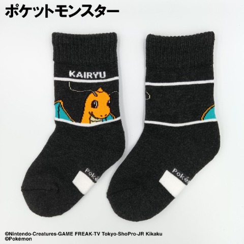 キッズ　底パイルクルーソックス（15-20cm・ポケットモンスター）