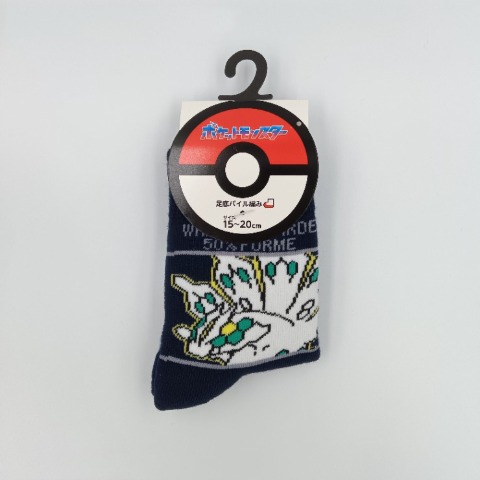 キッズ　底パイルクルーソックス（15-20cm・ポケットモンスター）