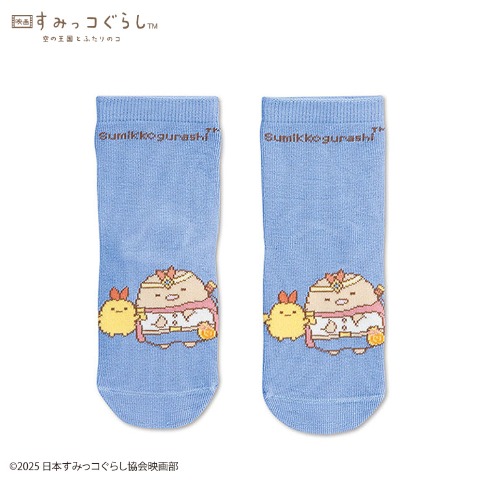 キッズ　クルーソックス（15-20cm・すみっコぐらし）