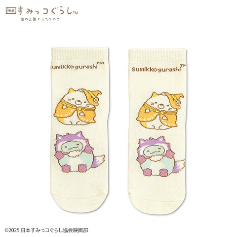 キッズ　クルーソックス（15-20cm・すみっコぐらし）