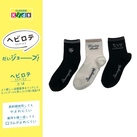 の検索結果 | しまむらパーク