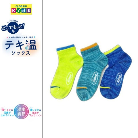 キッズ　3足組スニーカーインソックス（19-24cm・どこでもっと！）