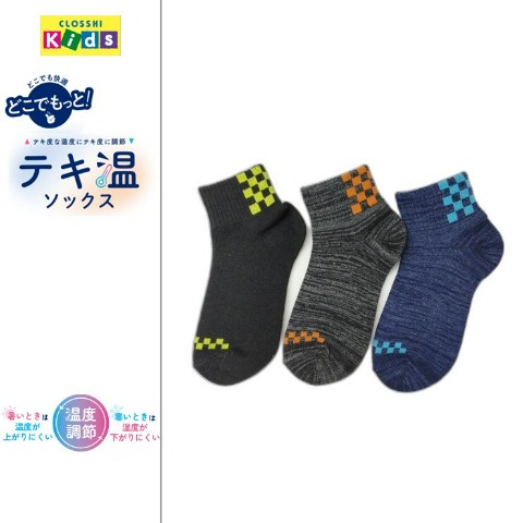 キッズ　3足組スニーカーインソックス（19-24cm・どこでもっと！）