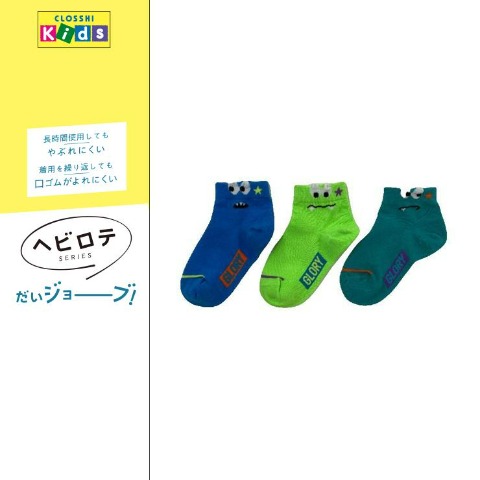 キッズ　3足組クォーターソックス　（15-20cm・ヘビロテ）