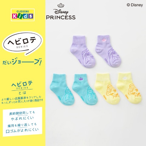 キッズ　3足組ソックス（15ｰ20cm　ヘビロテ・ディズニー）