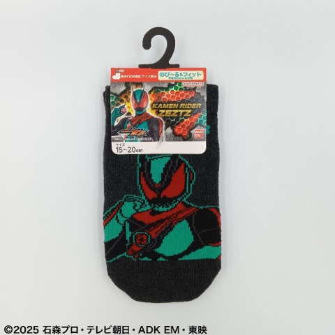 キッズ　スニーカーインソックス（15-20cm・仮面ライダー）