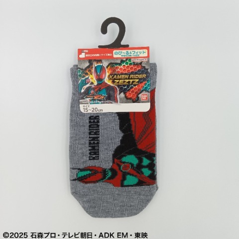 キッズ　スニーカーインソックス（15-20cm・仮面ライダー）