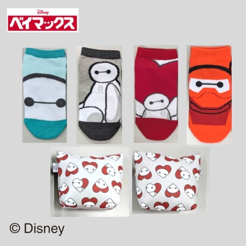 キッズ　4足組ソックス ポーチ付き（15-20cm・ベイマックス）