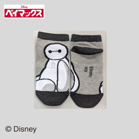 キッズ　4足組ソックス ポーチ付き（15-20cm・ベイマックス）