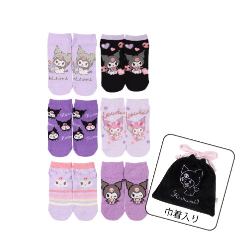 キッズ　6足組スニーカーインソックス（19-24cm・クロミ）