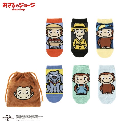 キッズ　6足組ソックス（15-20cm・おさるのジョージ）
