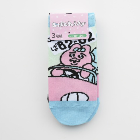 キッズ　スニーカーインソックス 3足組（おぱんちゅうさぎ）