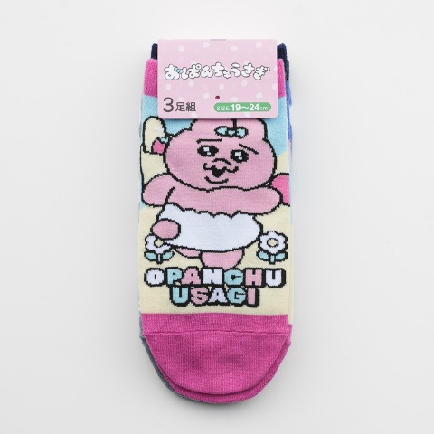 キッズ　スニーカーインソックス 3足組（おぱんちゅうさぎ）