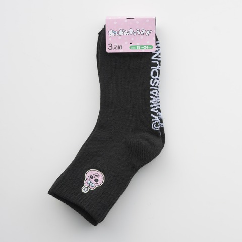 キッズ　クォーター丈ソックス 3足組（おぱんちゅうさぎ）