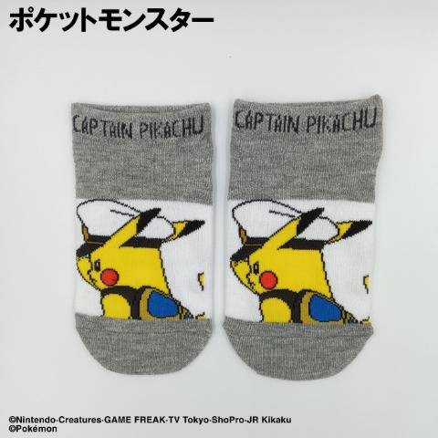 キッズ　スニーカーインソックス（15-20cm・19-24cm　ポケットモンスター）