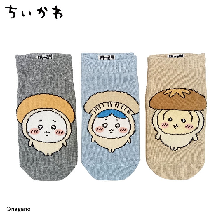ちいこ様 リクエスト 3点 まとめ商品&サービス靴下1足 ちいこ様 リクエスト 3点 まとめ商品&サービス靴下1足 Amazon.co.jp
