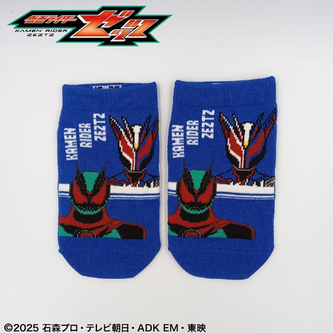 仮面ライダー]の検索結果 | しまむら | しまむらパーク