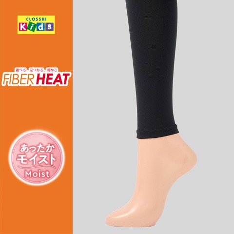 キッズ　10分丈裏起毛レギンス 80デニール（FIBER HEAT あったかモイスト）