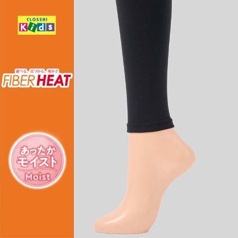 キッズ　10分丈裏起毛レギンス 120デニール（FIBER HEAT あったかモイスト）