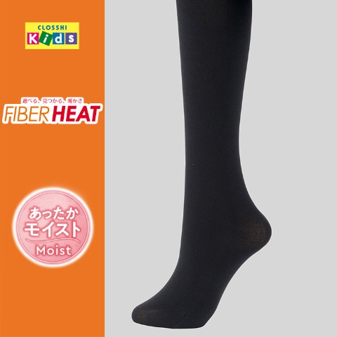 キッズ　裏起毛タイツ 120デニール（FIBER HEAT あったかモイスト）